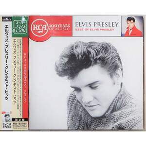 Elvis Presley / Best of Elvis Presley ◇ エルビス・プレスリー / グレイテスト・ヒッツ ◇ 国内盤帯付 ◇