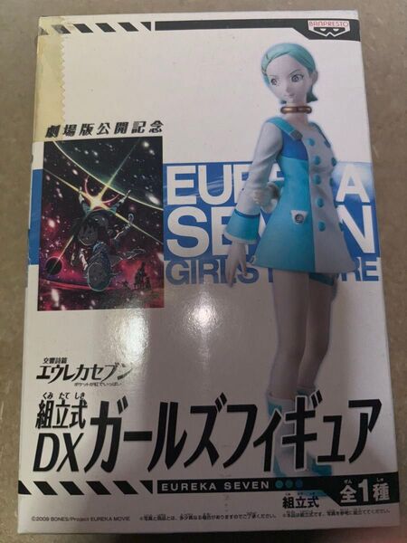 【即日発送】交響詩篇エウレカセブン エウレカ フィギュア プライズ品