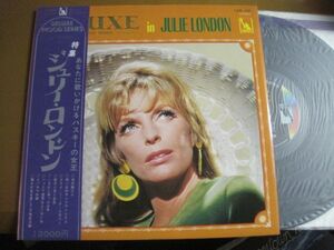 Julie London - Deluxe In Julie London /LKB-018/帯付/国内盤LPレコード