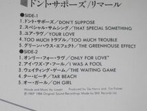 Limahl - Don't Suppose /Kaja Goo Goo/洋楽/ポップ/EMS-91080/国内盤LPレコード_画像4