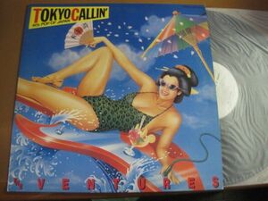 The Ventures - Tokyo Callin' (60's Pop Of Japan) /ベンチャーズ/国内盤LPレコード