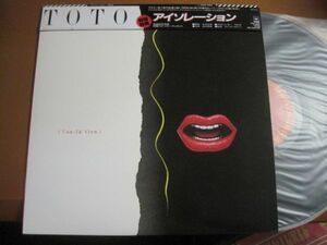 Toto - Isolation /トト/28AP 2929/帯付/国内盤LPレコード 2