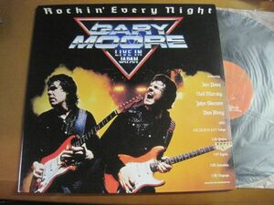 Gary Moore - Rockin' Every Night - Live In Japan /ゲイリー・ムーア/VIL-6039/国内盤LPレコード