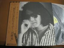 因幡晃 - 何か言い忘れたようで /Akira Inaba/DSF-4002/帯付/国内盤LPレコード_画像1