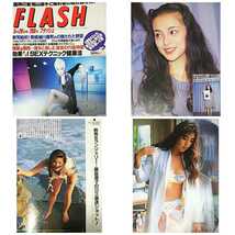 ★【雑誌】FLASH (フラッシュ) 1992年5月26日号 牧瀬里穂 飯島直子 他_画像1