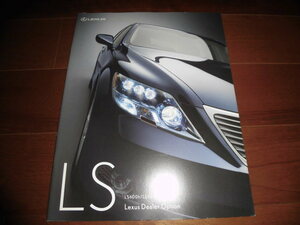  Lexus LS dealer option catalog [ catalog only 2007 year 5 month 27 page ] wheel / ashtray / child seat other publication 