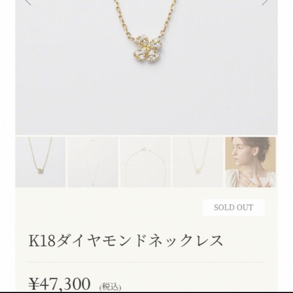 アガット パヴェ ダイヤモンド 四つ葉のクローバー イエローゴールド ネックレス K18 ネックレス agate