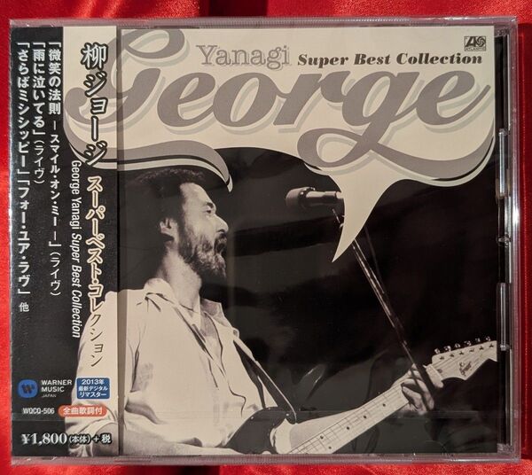 【新品・無料配送】柳ジョージ スーパーベストコレクションCD 全16曲入