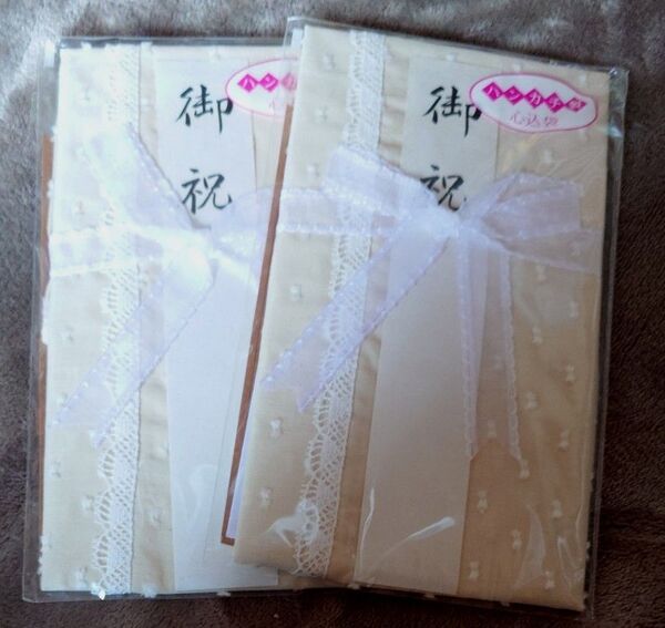 祝儀袋 ハンカチ製 心込袋 2点