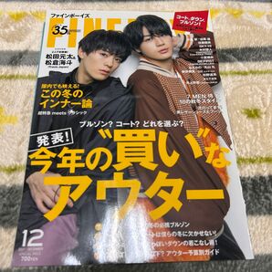 2021.12 FINEBOYS TravisJapan 松倉海斗 松田元太