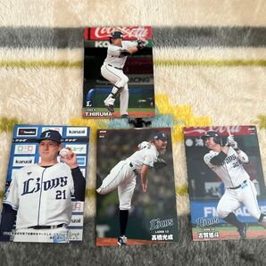 プロ野球チップスカード 2023 2024 埼玉西武ライオンズ