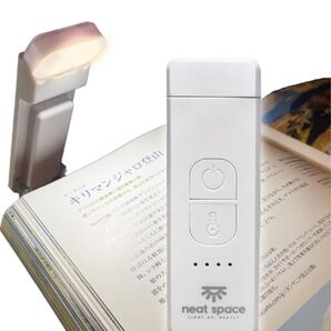 【未使用】ブックライト 読書灯 4種色温度LED USB充電式 クリップライト 読書 照明 非常防災時 (ホワイト)