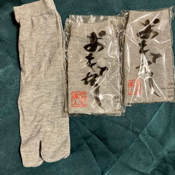 足袋靴下 グレー 3足