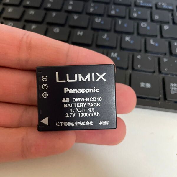 【動作確認済】返金保証 中古 純正品 デジカメ用バッテリー Panasonic パナソニック DMW-BCD10