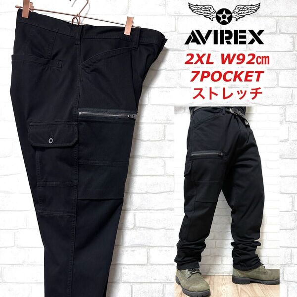 AVIREX ビッグサイズXXL サークルストレッチ 7ポケットパンツ ブッシュ