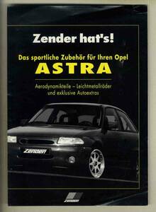 [b4967]1992 year?tsenda-(Zender). Opel Astra for Afterparts. pamphlet 