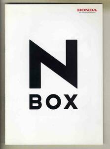 【b4938】12.12 ホンダ N BOX (エヌボックス)のカタログ