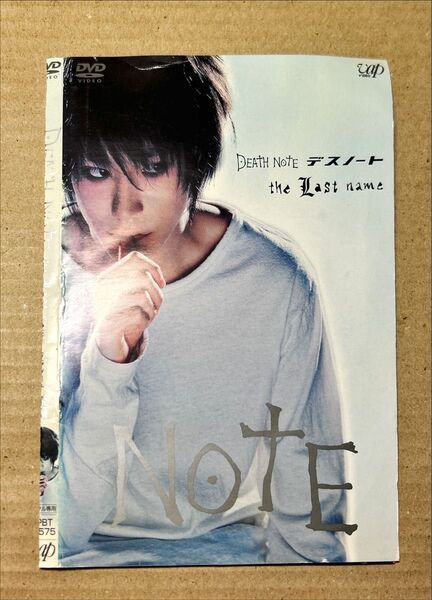 DEATH NOTE デスノート the Last name 後編 ※ディスク、カバーのみ DVD