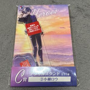にじさんじ 海の家 一番くじ アクリルスタンド 小柳ロウ
