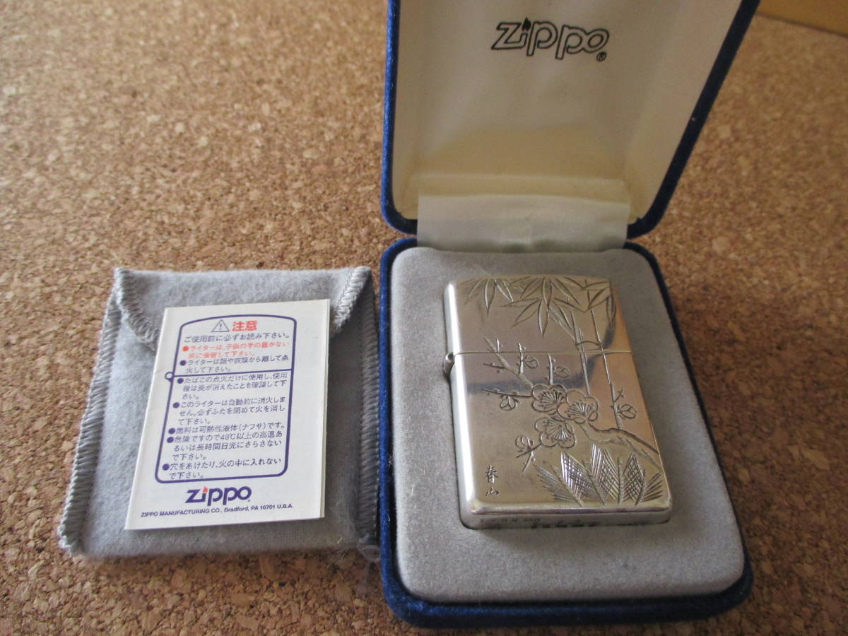 ZIPPO 『春山 sterling silver スターリングシルバ | JChere雅虎拍卖代购