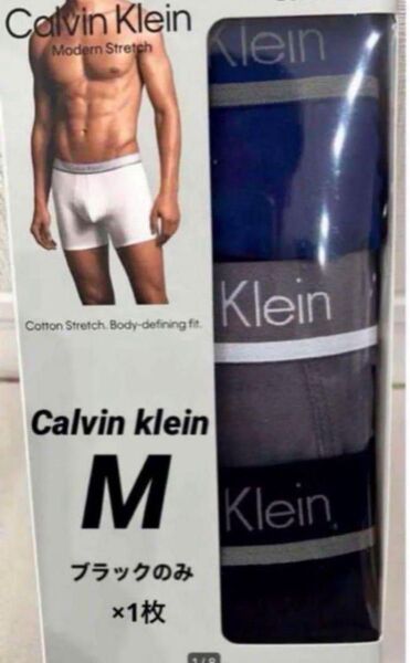 ボクサーパンツ カルバンクラインMサイズ ブラックCalvin klein