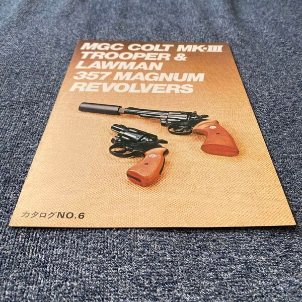 【1970年代 当時物】MGC モデルガン カタログ No.6 COLT MK-III TROOPER & LAWMAN