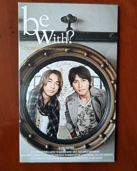 ☆B'z be with? -EXTRA DOME ISSUE-☆