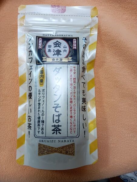 そのまま食べても美味しい!ダッタンそば茶 ノンカフェイン 国産【奈良屋】【賞味期限】2025.12・120g