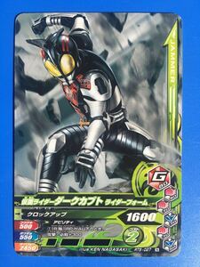  gun ba Rising {RT5-027| dark Kabuto * rider F}