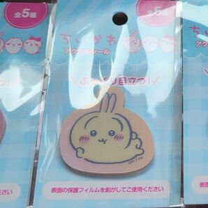 ちいかわ ぷっくり アクリルシール