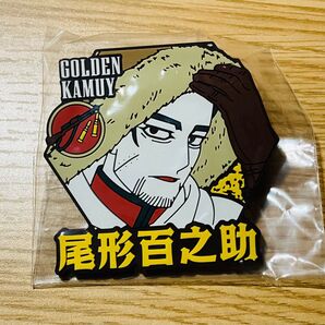 尾形百之助 ラバーバッジ
