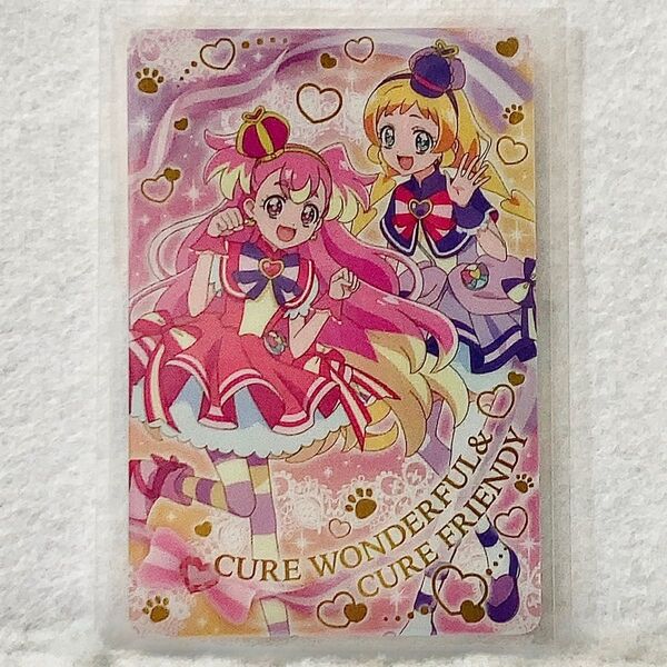 【新品未使用☆】プリキュア わんだふるぷりきゅあ キラキラカードグミ キュアワンダフル キュアフレンディ P12