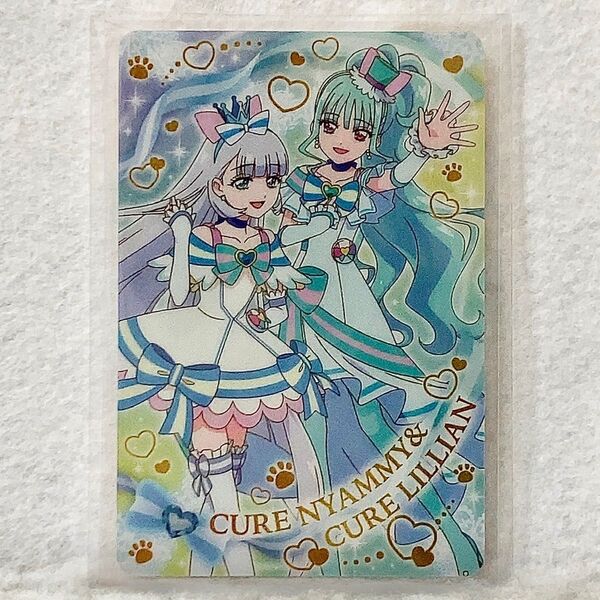 【新品未使用☆】プリキュア わんだふるぷりきゅあ キラキラカードグミ キュアニャミー キュアリリアン P12