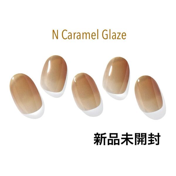 未使用 未開封 オホーラ ohora ジェルネイル N Caramel Glaze セルフネイル ハンド