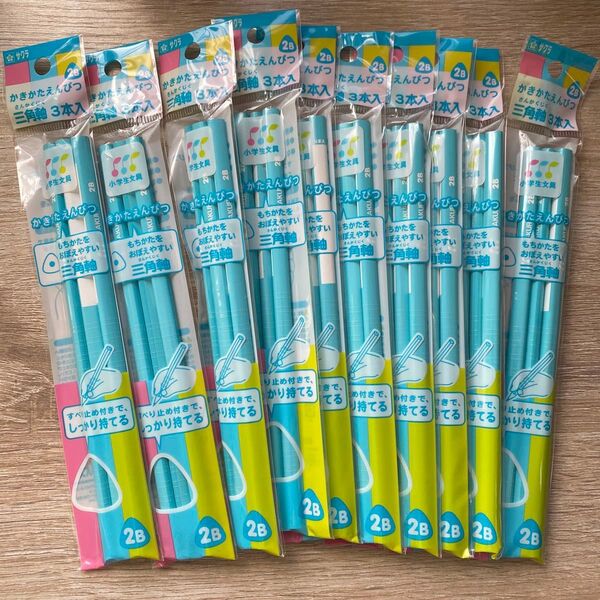 かきかた鉛筆 2B 3本入×10袋(30本) 三角軸 サクラクレパス ブルー 小学生 入学準備
