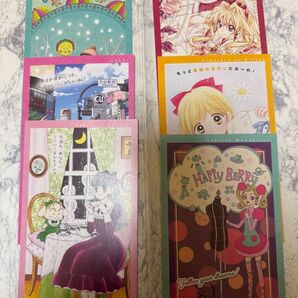 りぼん2月号付録