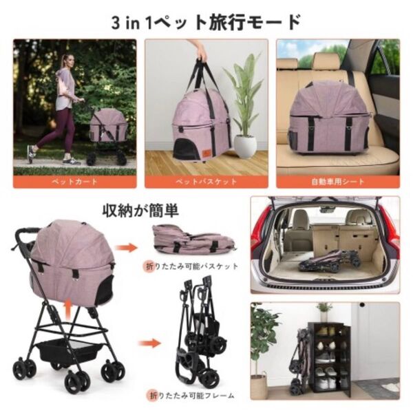 ペットカート 折りたたみ 犬用ベビーカー 猫犬兼用 軽量コンパクト 取り外し可能