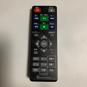 DVDプレーヤー リモコン
