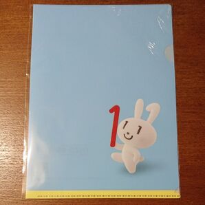 マイナンバー クリアファイル マイナちゃん