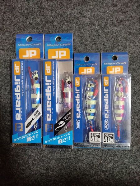 ジグパラ 40g 4個セット