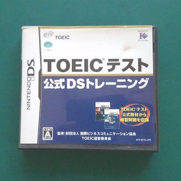 【DS中古ソフト】動作確認品 TOEICテスト公式DSトレーニング