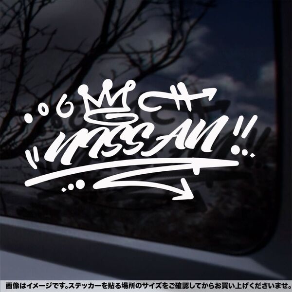NISSAN JDMカッティングステッカー18cm