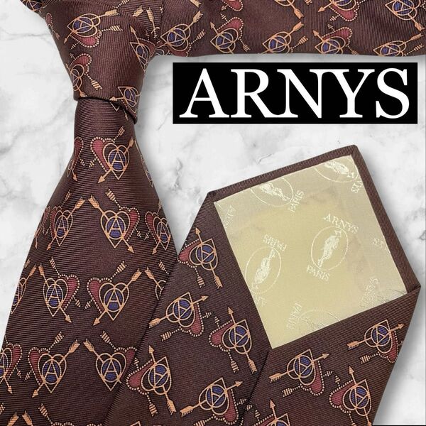 【極美品】ARNYSアルニス ブラウン ハート柄 フランス製シルクネクタイ