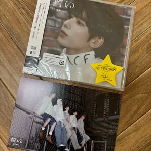 【新品未開封】TXT 誓い CHIKAI テヒョン ※おまけ付き