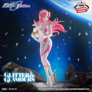 【新品・未使用】『機動戦士ガンダムSEED FREEDOM』 GLITTER&GLAMOURS-Lacus Clyne-Pilot