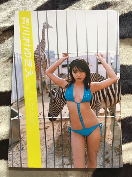 月刊　川村ゆきえ　vol.1 MEISA FUJISHIRO 080 SHINCHO MOOK