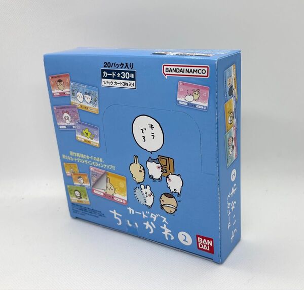 ちいかわ2 カードダス 20パック入りBOX