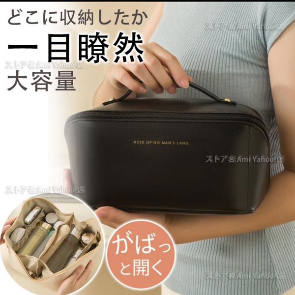 ☆新品未使用☆ 化粧ポーチ 大容量 大きめ 仕切り付き メイク ポーチ コスメポーチ 化粧ポーチバニティポーチ旅行用