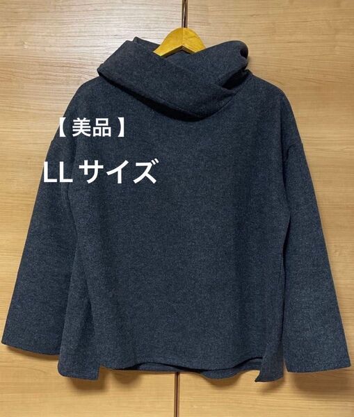 【美品】パーカー プルオーバー 長袖 レディース 起毛 重ね襟 LLサイズ