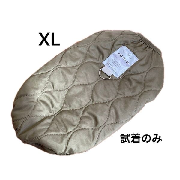 最終価格 犬用の服 ダウンベスト 裏ボア リードフック付き カーキ XLサイズ